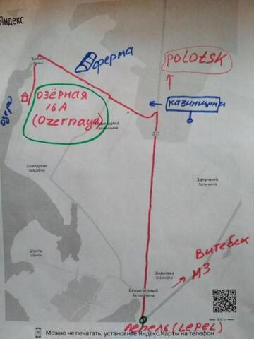Фото номера Дом для отпуска Дома для отпуска Агроусадьба  г. Zan&#39;ki 88